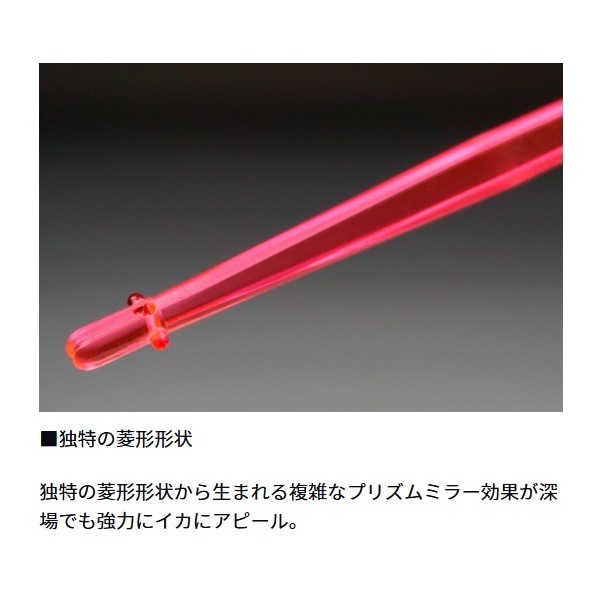 ミッドスティックミラー11Sガスイト巻き